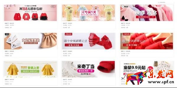 淘寶經(jīng)驗鉆石展位鉆展入門到精通