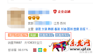 店鋪自然優化引爆流量只需5步