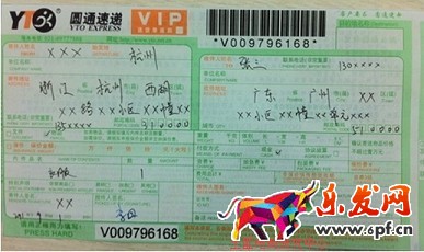 退換貨問題——到底是誰的錯？