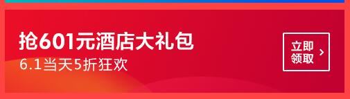 淘寶特賣喊你領(lǐng)優(yōu)惠劵啦