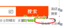 淘寶開店如何有效提高展現(xiàn)量？