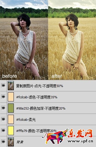 ps圖片調(diào)色技巧