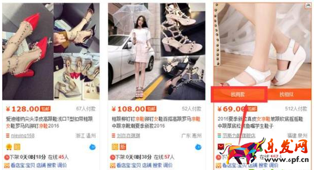 新品標