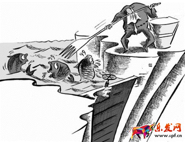 淘寶刷單