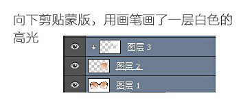 飾品美工，淘寶眼鏡美工修圖教程