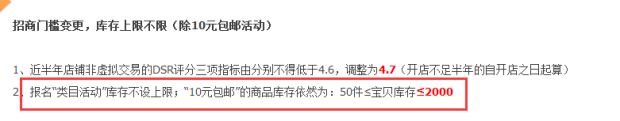 屢試不爽 天天特價(jià)必過技巧2.jpg