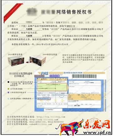 開網店商品質量出現爭議該怎么處理3.jpg