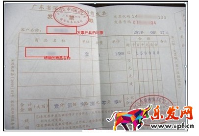 開網店商品質量出現爭議該怎么處理2.jpg