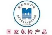 網(wǎng)店不被人投訴 要盡快對(duì)店鋪?zhàn)圆?.png
