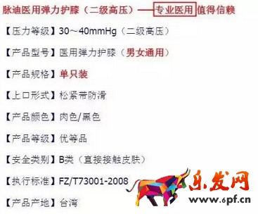 網(wǎng)店不被人投訴 要盡快對(duì)店鋪?zhàn)圆?.jpg