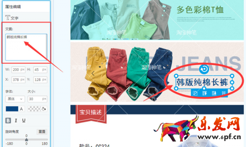 一招快速提升詳情頁停留時間和降低跳失率