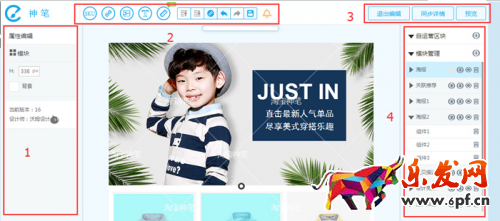 一招快速提升詳情頁停留時間和降低跳失率