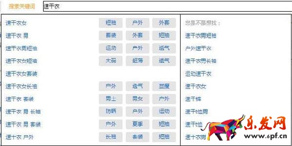 直通車優(yōu)化實(shí)操技巧經(jīng)驗(yàn)整合