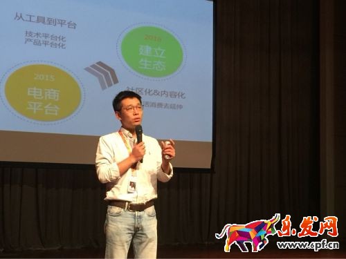 淘寶達(dá)人