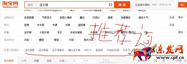 寶貝標題