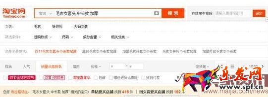 淘寶經(jīng)驗(yàn)：怎樣利用長尾詞引爆銷量