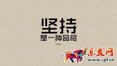 淘寶經(jīng)驗
