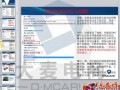 如何對天貓?zhí)詫毧头M行數(shù)據(jù)化管理？