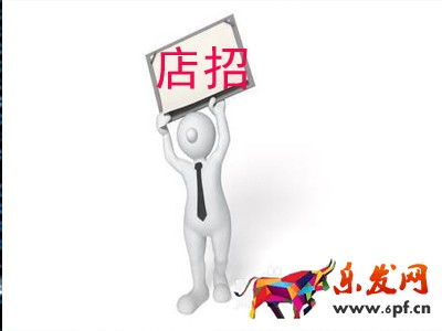 怎么裝修不同類(lèi)型淘寶店鋪的店招