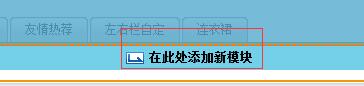做淘寶旺鋪裝修，第一屏千萬別浪費(fèi)了!