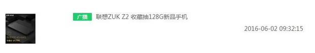 蘇寧微淘運(yùn)營(yíng)叫你如何快速漲粉8.png