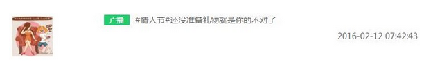 蘇寧微淘運(yùn)營(yíng)叫你如何快速漲粉12.png