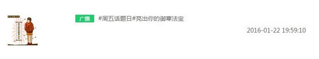 蘇寧微淘運(yùn)營(yíng)叫你如何快速漲粉14.png