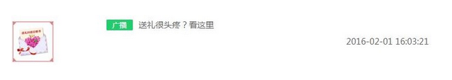 蘇寧微淘運(yùn)營(yíng)叫你如何快速漲粉6.png
