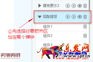 手機(jī)端詳情頁面可以使用神筆加熱點(diǎn)鏈接了1652.png