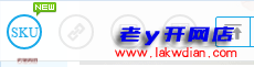 手機(jī)端詳情頁面可以使用神筆加熱點(diǎn)鏈接了1377.png