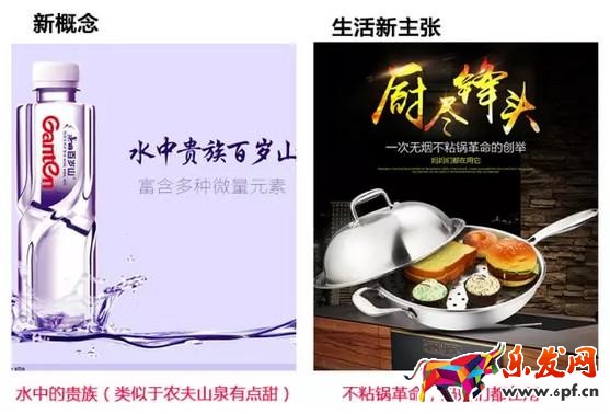案例分析寶貝詳情頁(yè)設(shè)計(jì)的技巧