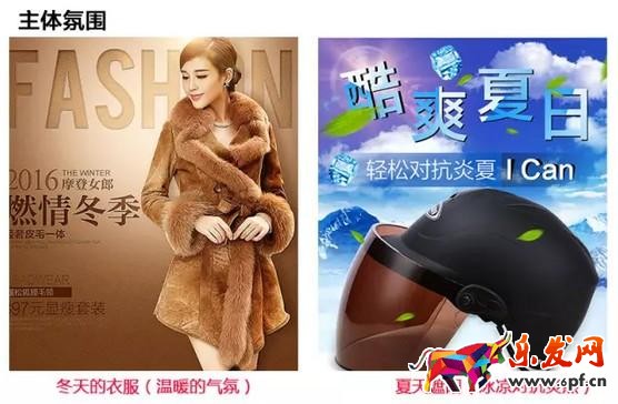 案例分析寶貝詳情頁(yè)設(shè)計(jì)的技巧
