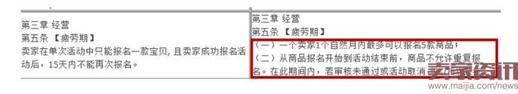 教你擁有90%幾率通過天天特價！