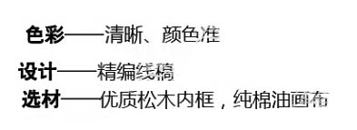 先優化寶貝詳情頁6.jpg
