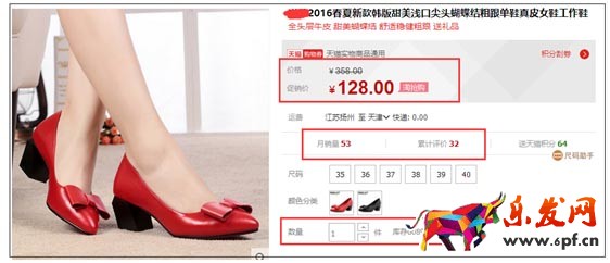 最新！最全！詳解淘搶購?fù)娣?.jpg