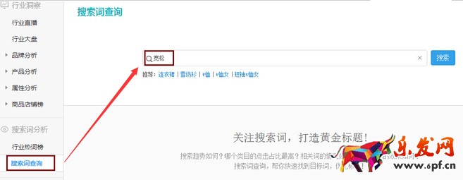 生意參謀禁止爬數(shù)據(jù)后 如何做一個(gè)高價(jià)值標(biāo)題?