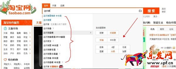 如何寫(xiě)出完美展現(xiàn)率高的詞1.jpg