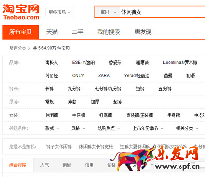 開網(wǎng)店如何提高商品的質(zhì)量5.png
