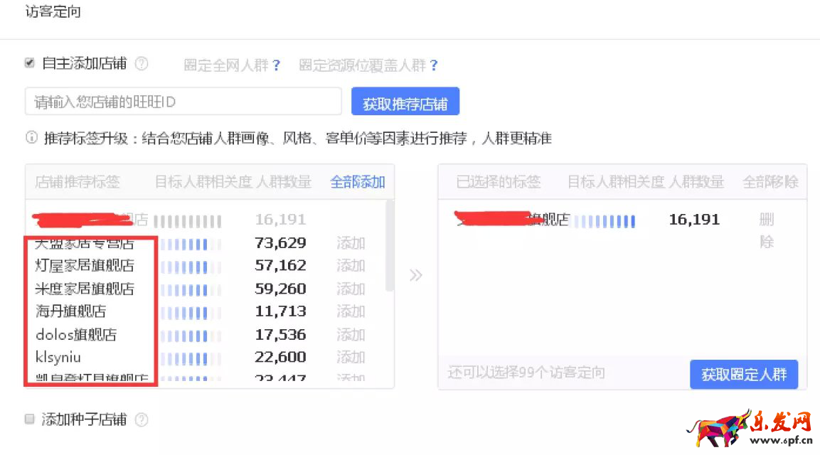 掌握13個(gè)要點(diǎn)成為鉆展高手6.png