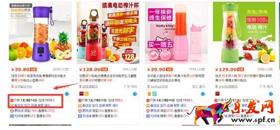 實戰(zhàn)新品28天銷量破千2.jpg