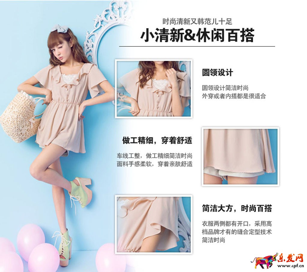詳情頁.jpg
