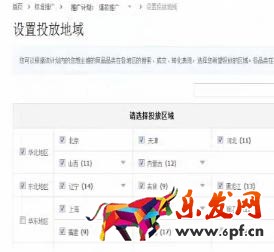 網(wǎng)店引流不理想 該如何調(diào)整?2.jpg