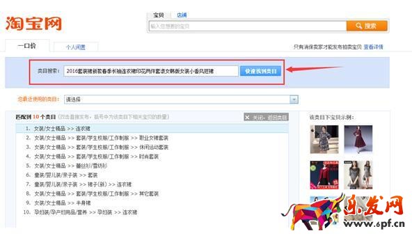 阿里指數(shù)是淘寶指數(shù)的替代品！5.jpg