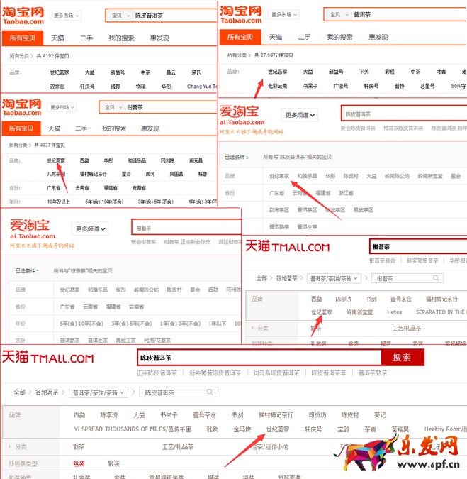 店鋪獲得流量的三個(gè)點(diǎn).jpg