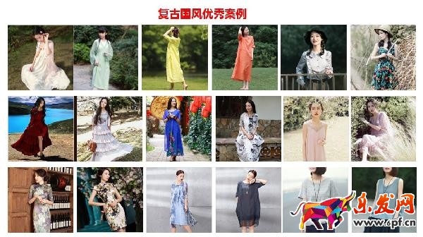 腔調(diào)風(fēng)格館報名入駐的條件和流程