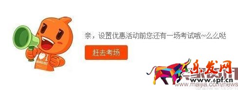 2016新勢(shì)力周購(gòu)物券玩法介紹