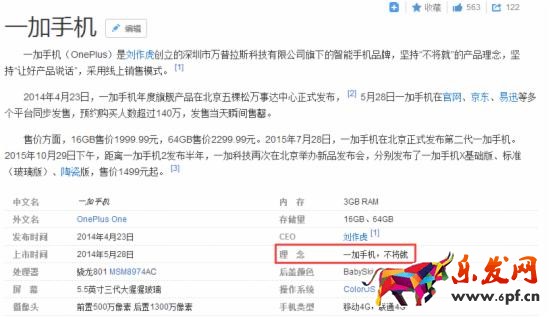為什么我商品質(zhì)量好 卻賣的不如他2.jpg