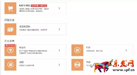 營(yíng)銷(xiāo)策略的能力