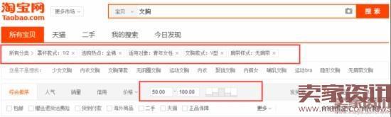 淘寶新店必須注意這些細(xì)節(jié)！