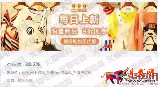 電商運(yùn)營之視覺營銷:精準(zhǔn)比精美更重要
